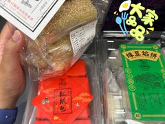-百饼园(南后街店)