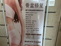 -张钰强中医正骨推拿连锁(华发商都店)
