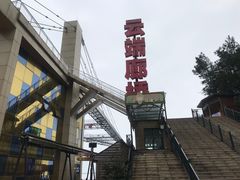 -梦幻奥陶纪景区