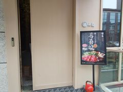 -七福日本料理