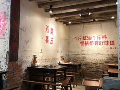 大堂-四小区火锅·巷子里的重庆火锅(花照壁店)