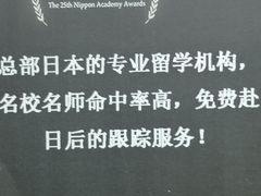 -学习谷日语培训日本留学·多语种外语教学(海淀人大分部)