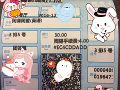 -星美国际影商城(虹口店)