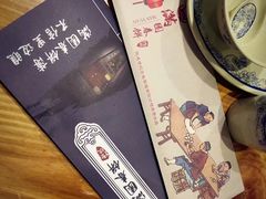 -满园烤鸭·春饼(太原街万达店)