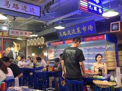 -马路边边火锅串串(观前街店)