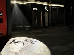 -Catail前苑(前门大街店)