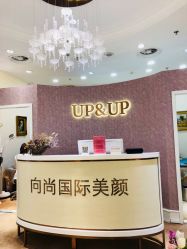 -UP&UP·半永久眉毛眼线机器野生眉