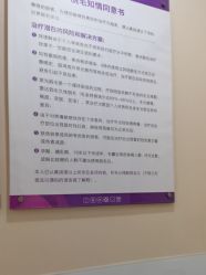 -美莱医学美容医院