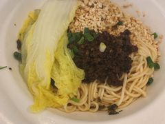 宜宾燃面-三生小馆(亭知路店)
