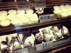 -瑞穗牧场