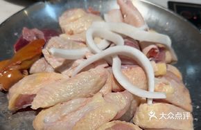 Walk Mountain Chicken