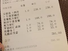 -红房子西菜馆(淮海中路店)