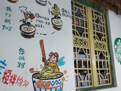-丁丁猫重庆小面(徐州路店)