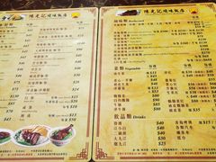 -陈光记烧腊店(罗保博士街店)