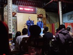-嘻哈壹笑堂相声茶馆(大儒巷店)