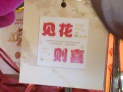 -左庭右院鲜牛肉火锅黑金店(陆家嘴中心店)