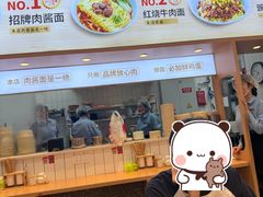 -醉面(中国传媒大学梆子井公寓店)