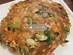 -海坛特色小吃·只做平潭特色菜(平潭店)