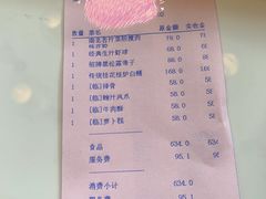-五号茶居·新派粤菜·岭南五号酒店(沿江中路店)