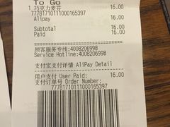 -星巴克(泉州晋江万达广场店)