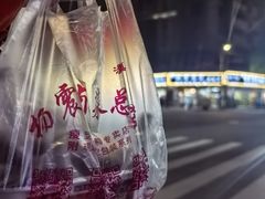 -杨震卤菜旗舰店