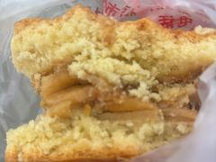 -中关村茶点