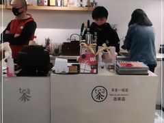 -茶是一枝花泡茶店