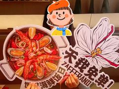 -ZAFFERANO西班牙海鲜饭(上海首店)