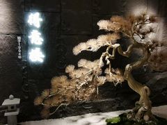 -得意楼蒸菜馆