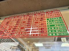 -陆稿荐观前街店