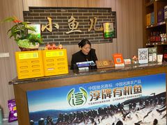 -千岛湖小鱼儿·淳安匠心农家菜