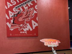 -何师傅美蛙鱼头(汉街店)