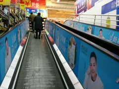 -家乐福(八宝街店)