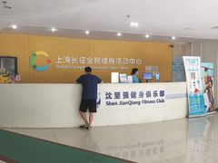 -沈坚强游泳俱乐部(长征分部)