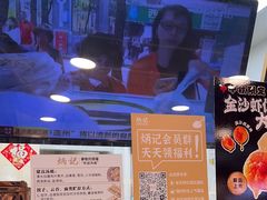 -炳记云饺(德政总店)