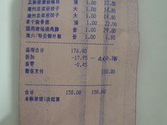 -淇乐多品味馆(江南大道店)