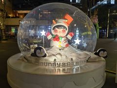 -松鹤楼·苏式汤面(虹桥天地店)