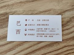 -Cafe on warm(丹霞店)
