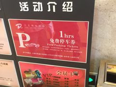 -大光明电影院(南京西路店)