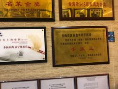 -清真·益鑫羊肉手抓馆(花园北街店)