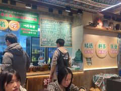 -云阿蛮云南生烫牛肉米线(奉贤路店)