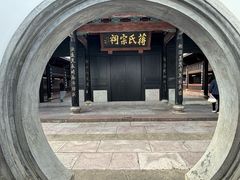 -蒋氏故居