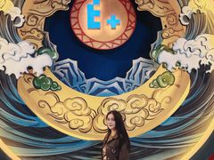 -E+有冰工厂·昆仑寒宫2(五角场店)