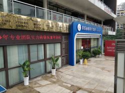 -郑荃丽格医疗美容