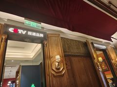 -新白鹿餐厅(龙游路总店·杭帮菜名店)