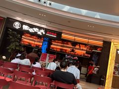 -西塔老太太泥炉烤肉(上海七宝领展广场店)