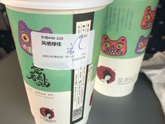 -茶颜悦色(岳麓山顶店)