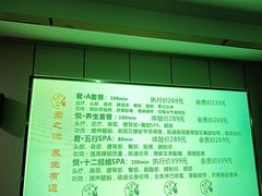 -君之悦·影院式足道·养生SPA(回兴店)