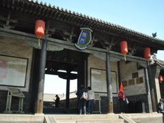 -平遥县衙