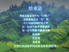 -贵州省地质博物馆
